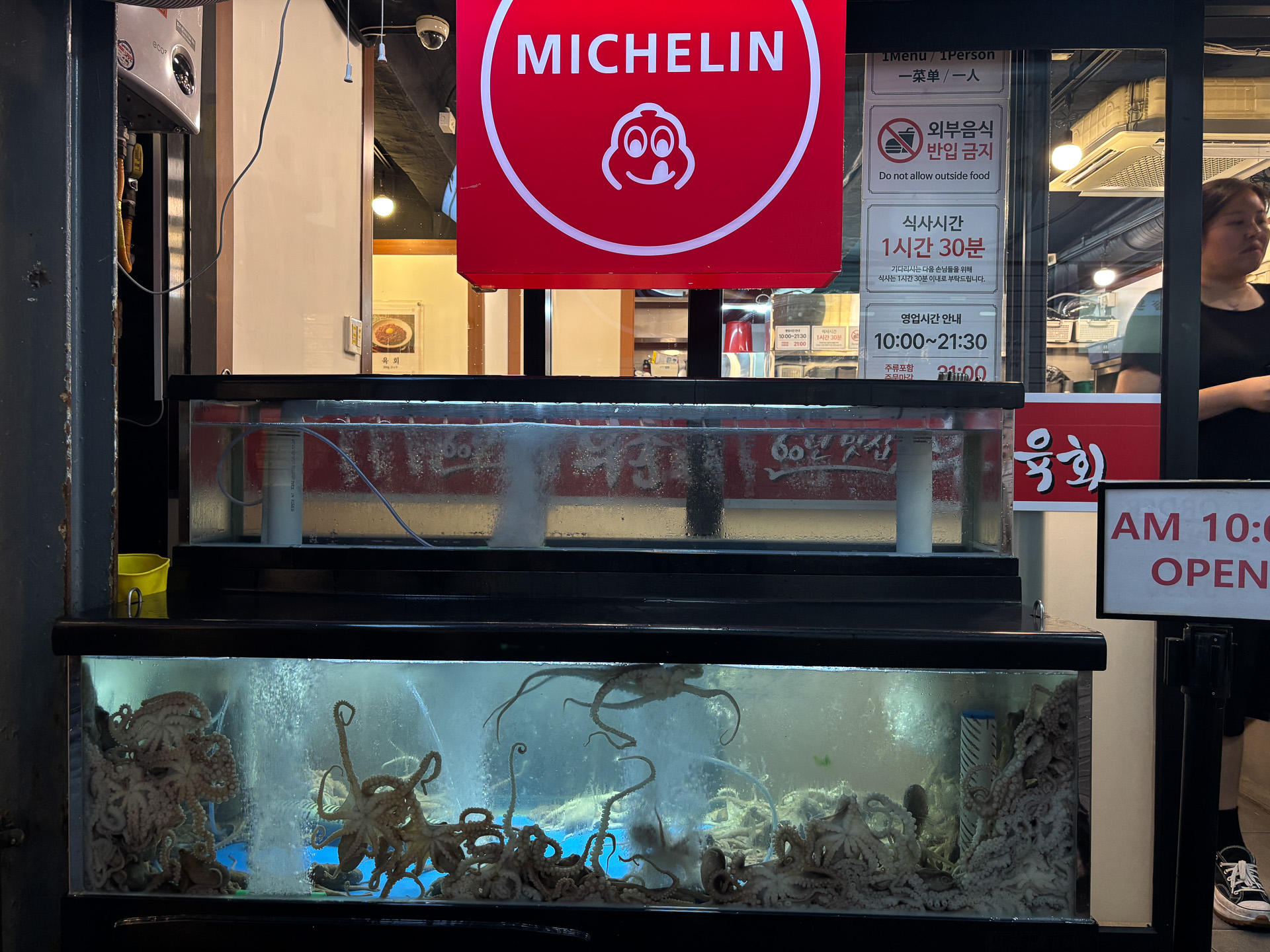 プチョンユッケ 本店