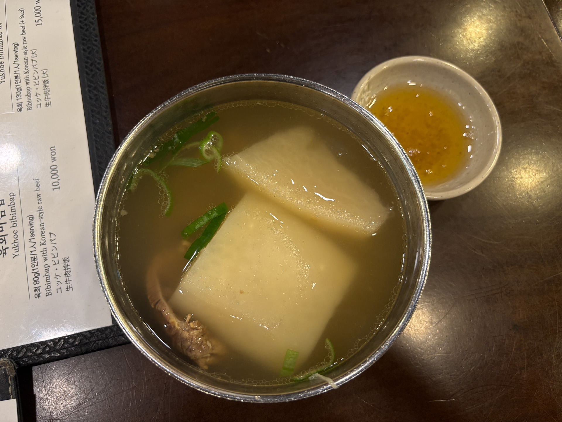 牛と大根のスープ