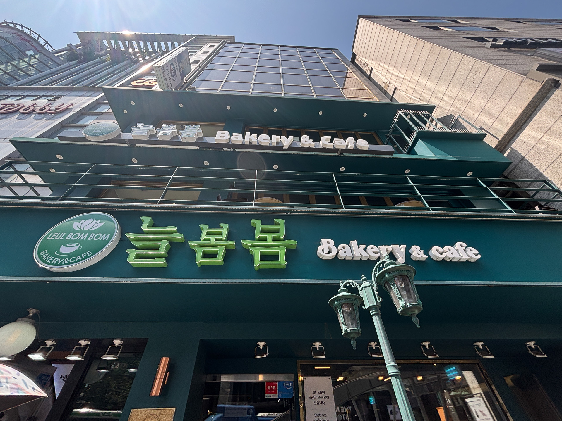 3階建てのヌルボムボムBakery＆cafe