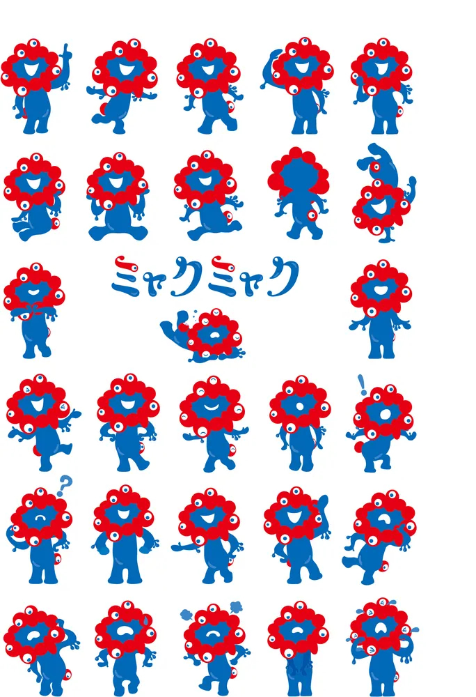 公式キャラクター「ミャクミャク」イラストは、公式に使用できるほぼすべてのポーズを掲載