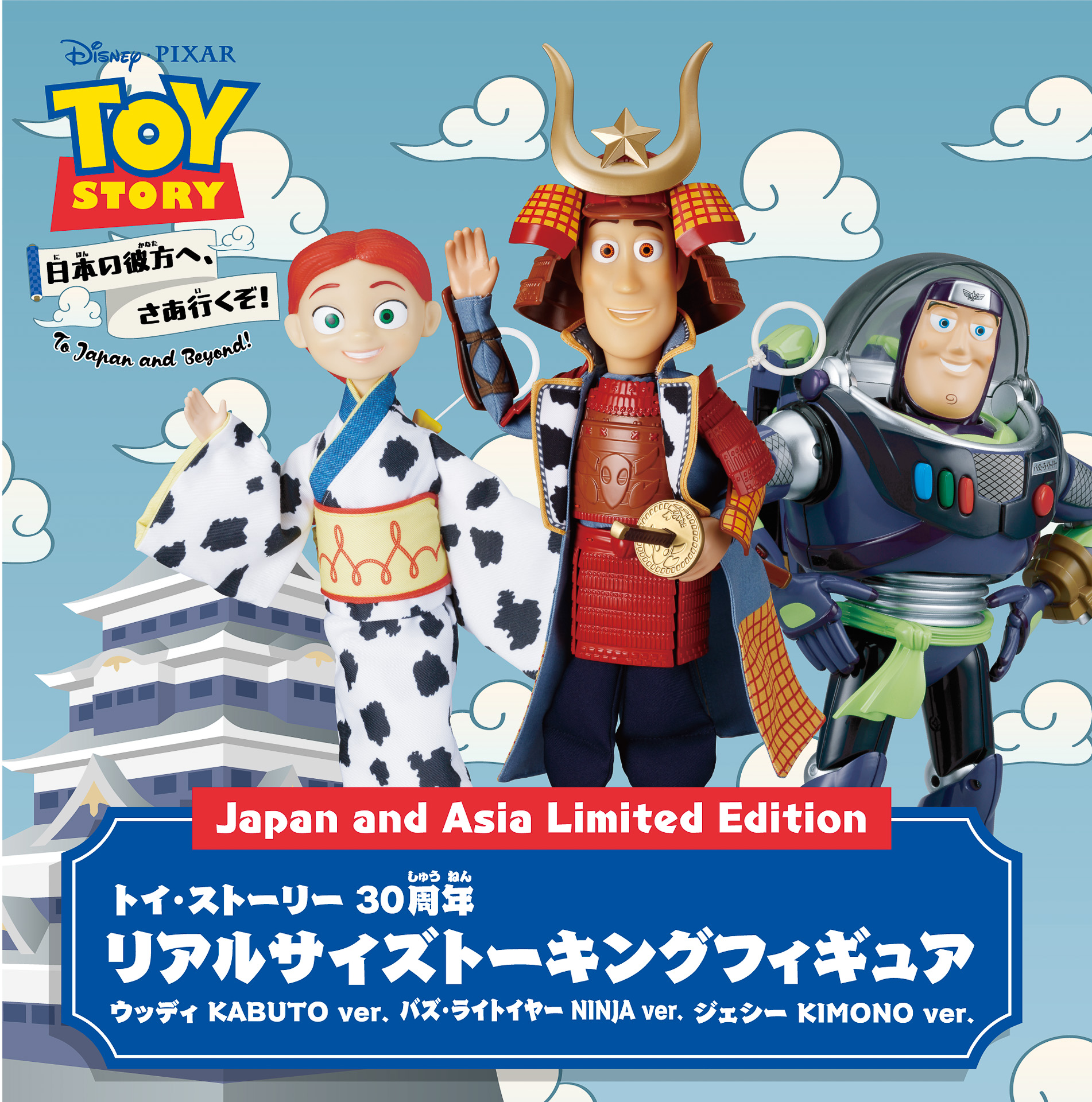 タカラトミーは日本オリジナルデザインの実寸大トーキングフィギュアを発売