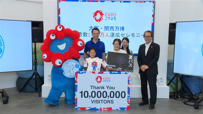 6月29日に来場者数1000万人を達成した