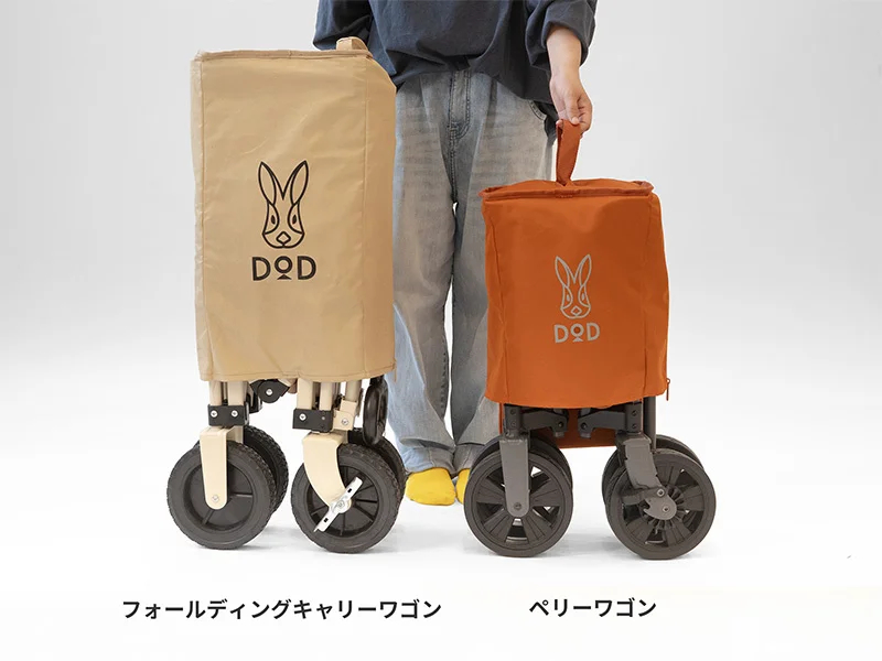 収納時のサイズ・重さとも小さくなり扱いやすく