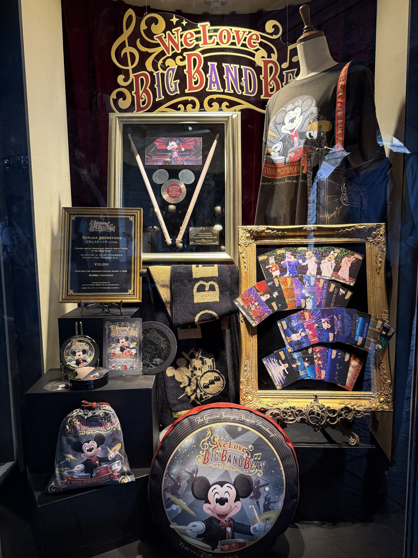 記念グッズは東京ディズニーシー「エンポーリオ」で購入できる