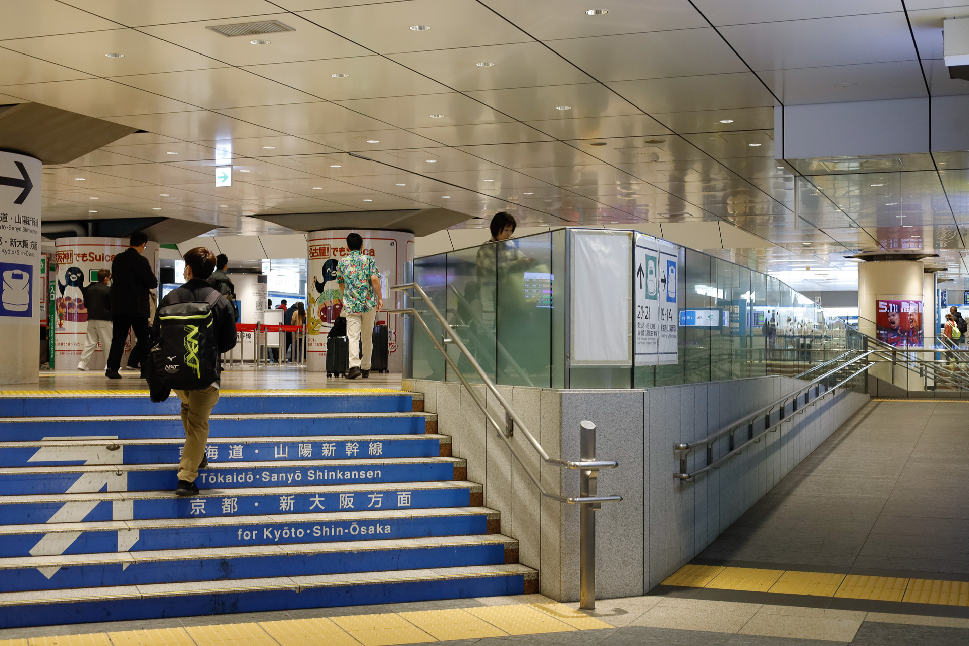 東京駅では在来線エリアと新幹線エリアの間に段差がある