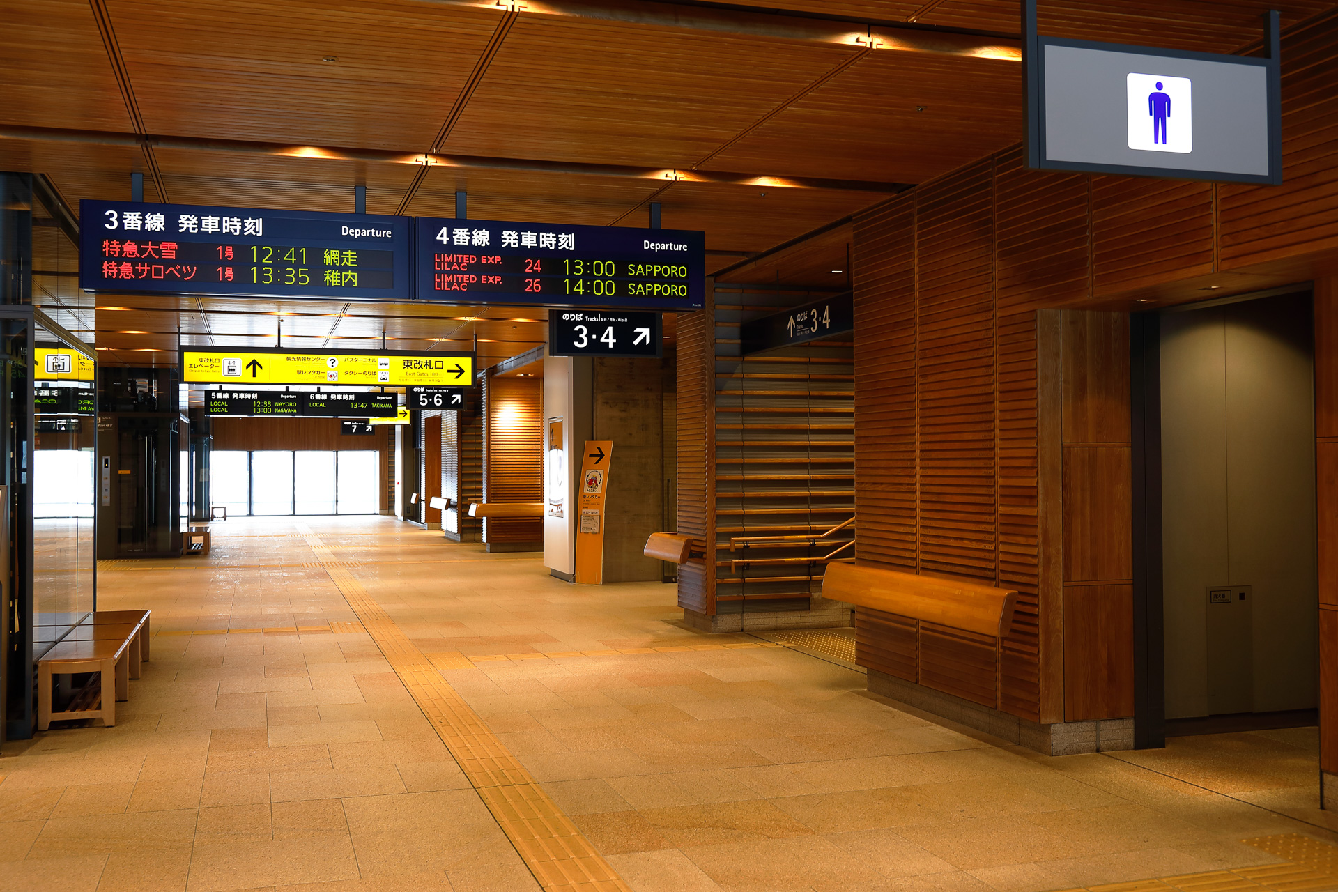 改札を入って1階層上がったところに、ホームとホームを結ぶ通路がある