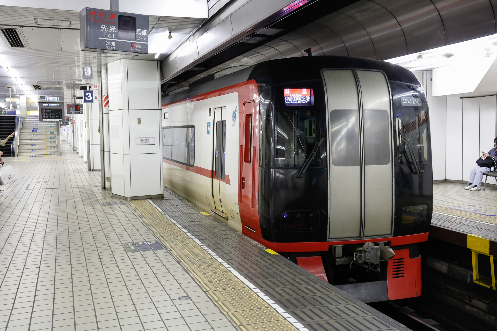 また、特急の特別車（指定席車）みたいに、一部の列車・車両については中間のホーム（2・3番線）で乗降するようにしている
