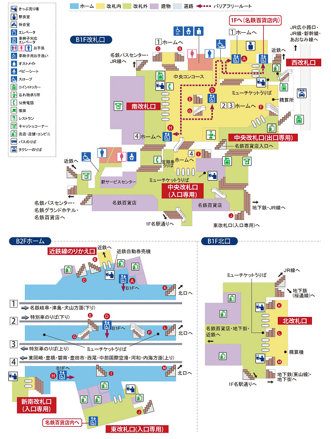 名鉄名古屋駅の構内図（名鉄Webサイトより引用）。これは平面図で描いたもの