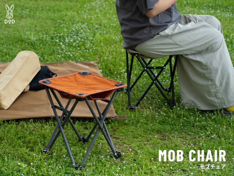 DODのアウトドアチェア「モブチェア」