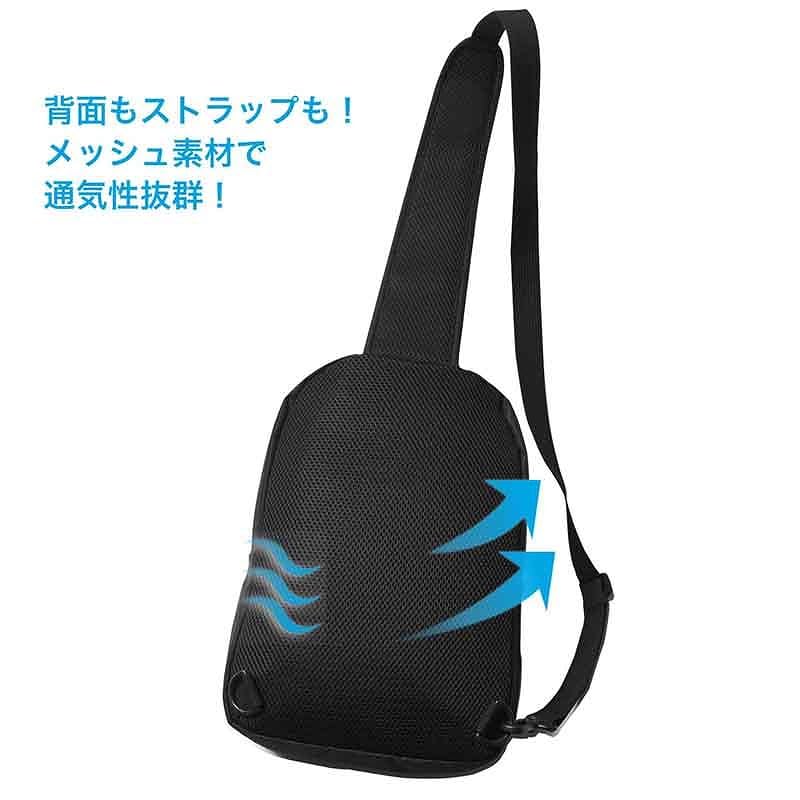 MonoMax、8月号増刊は「キャプテンスタッグ」の爽快ボディバッグが付録