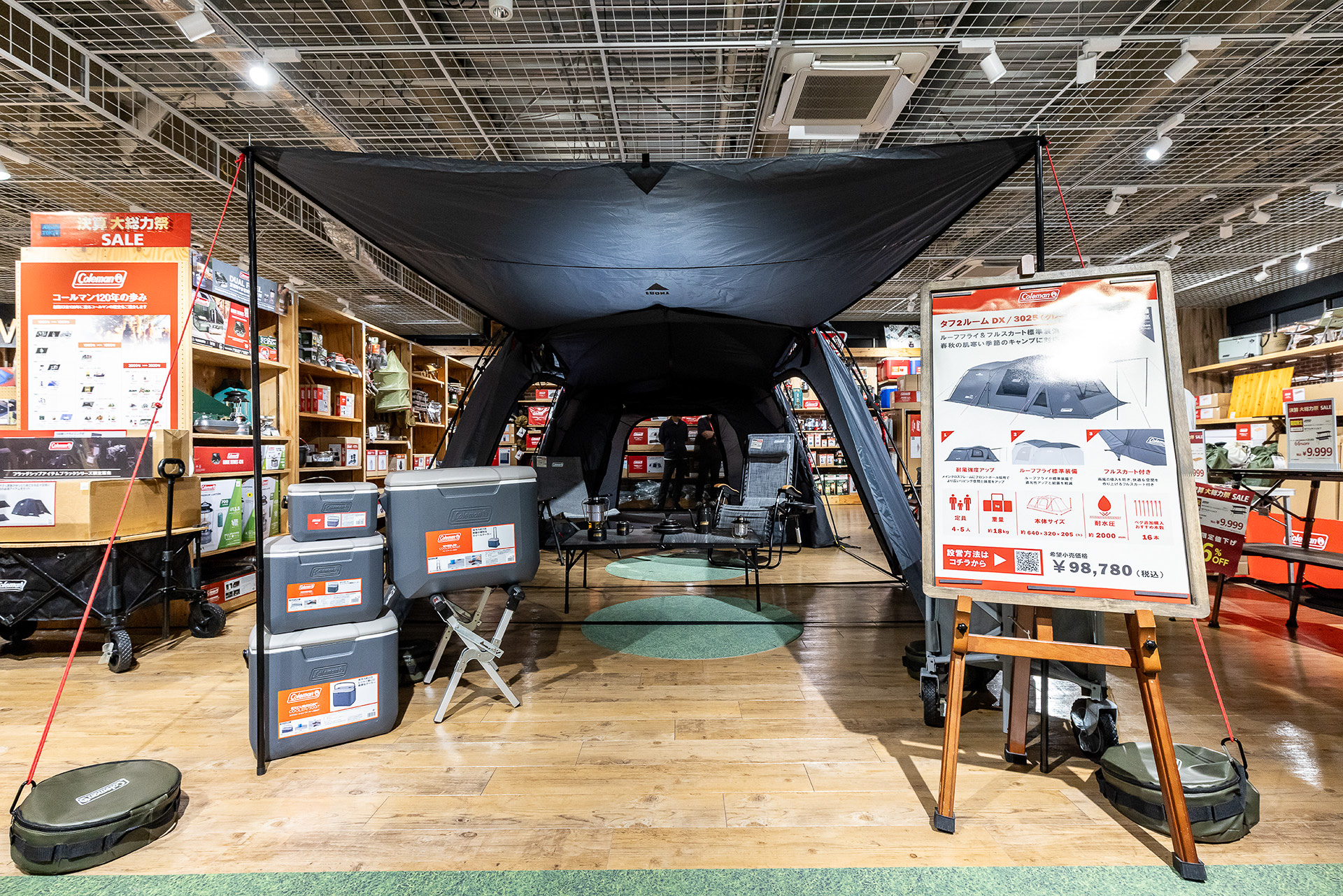 アルペンアウトドアーズがコールマンと共同開発した2ルームテントが登場