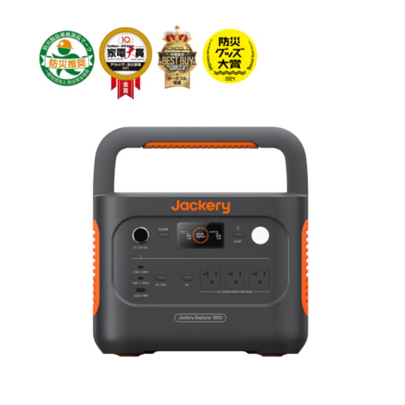 ちょうどいい容量、はじめてのポタ電に最適なモデル