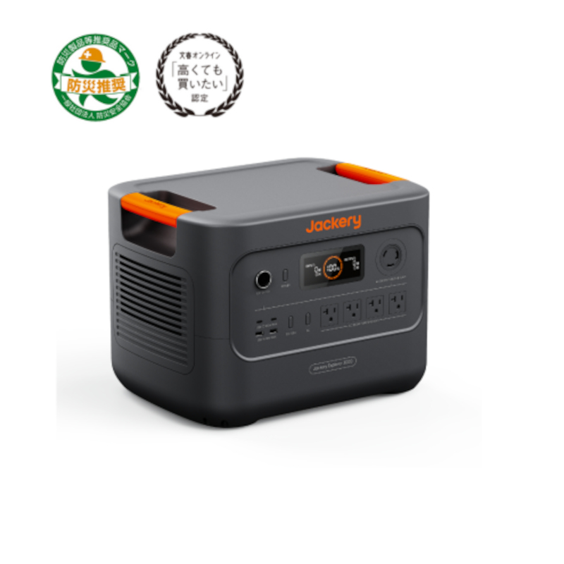 家でも外でも、たっぷり使える超大容量モデル