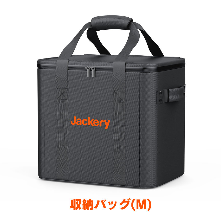Jackery、ポータブル電源が最大50％オフのビッグセール開催中。7月8日