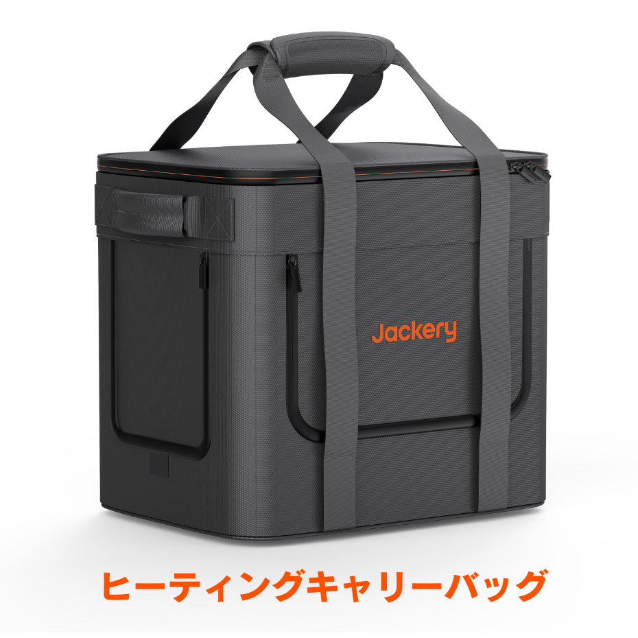 Jackery、ポータブル電源が最大50％オフのビッグセール開催中。7月8日