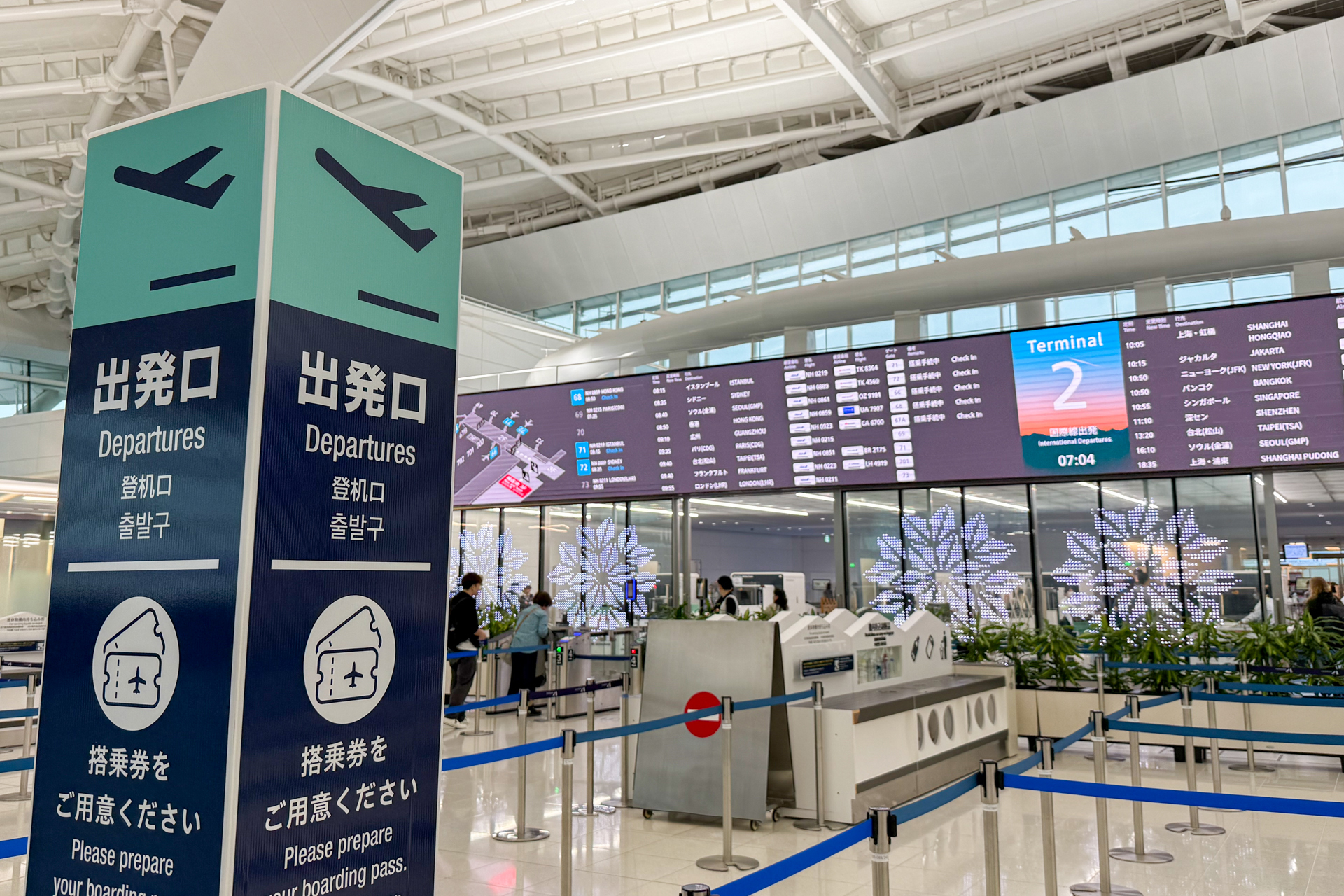 初の羽田空港第2ターミナルの国際線エリアからの出発でした