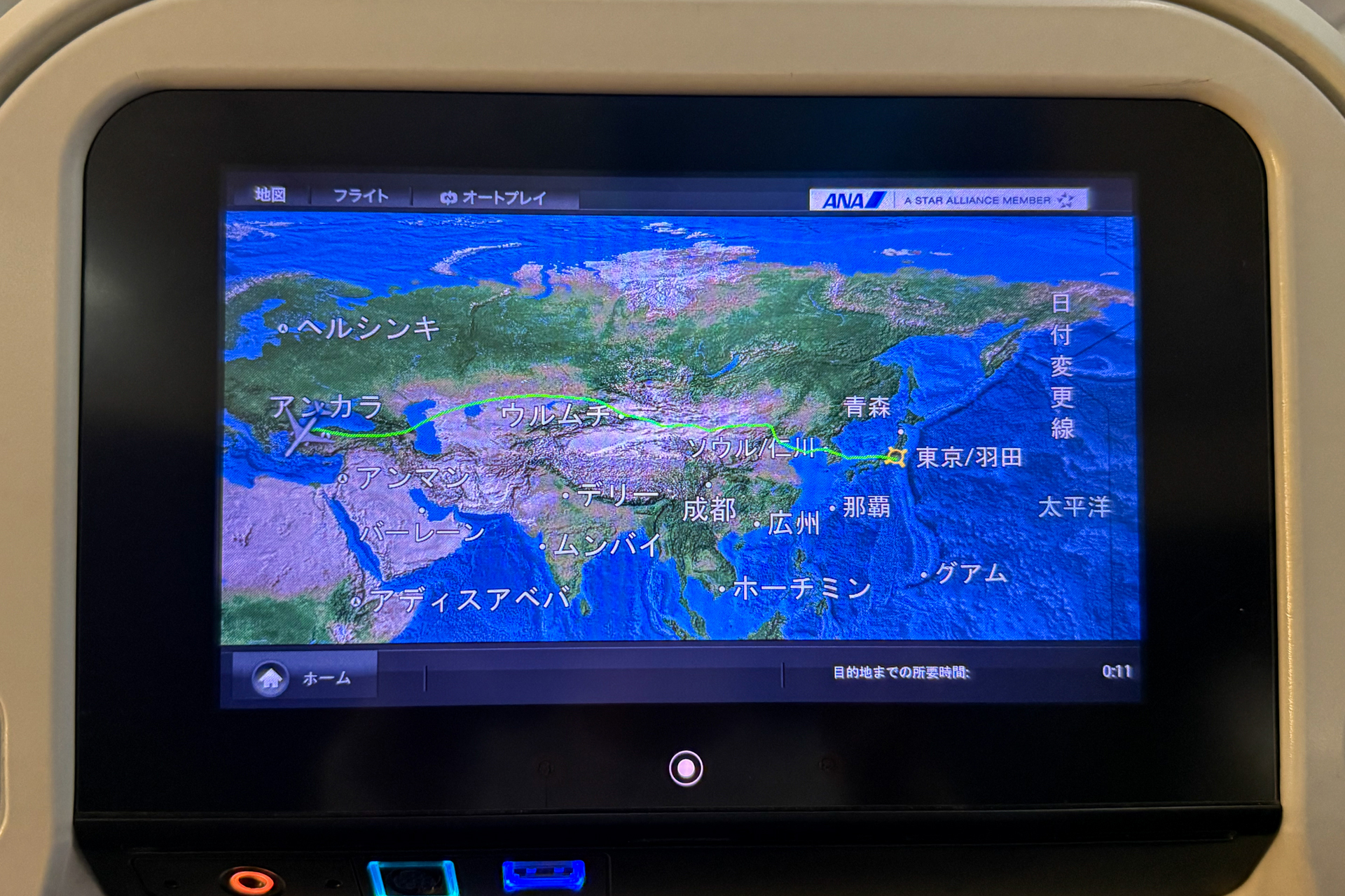 シルクロードをなぞるようなフライトもあと少し