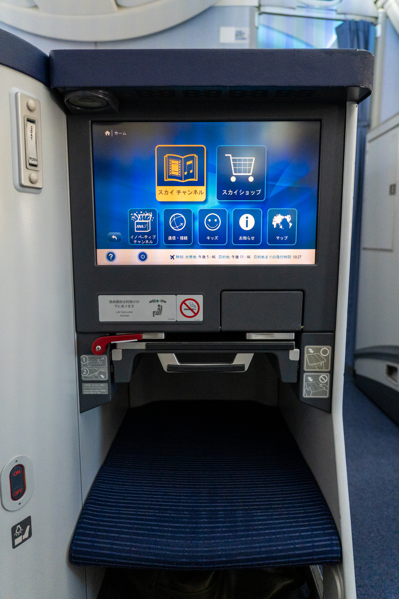 17インチのタッチパネル式大型モニター