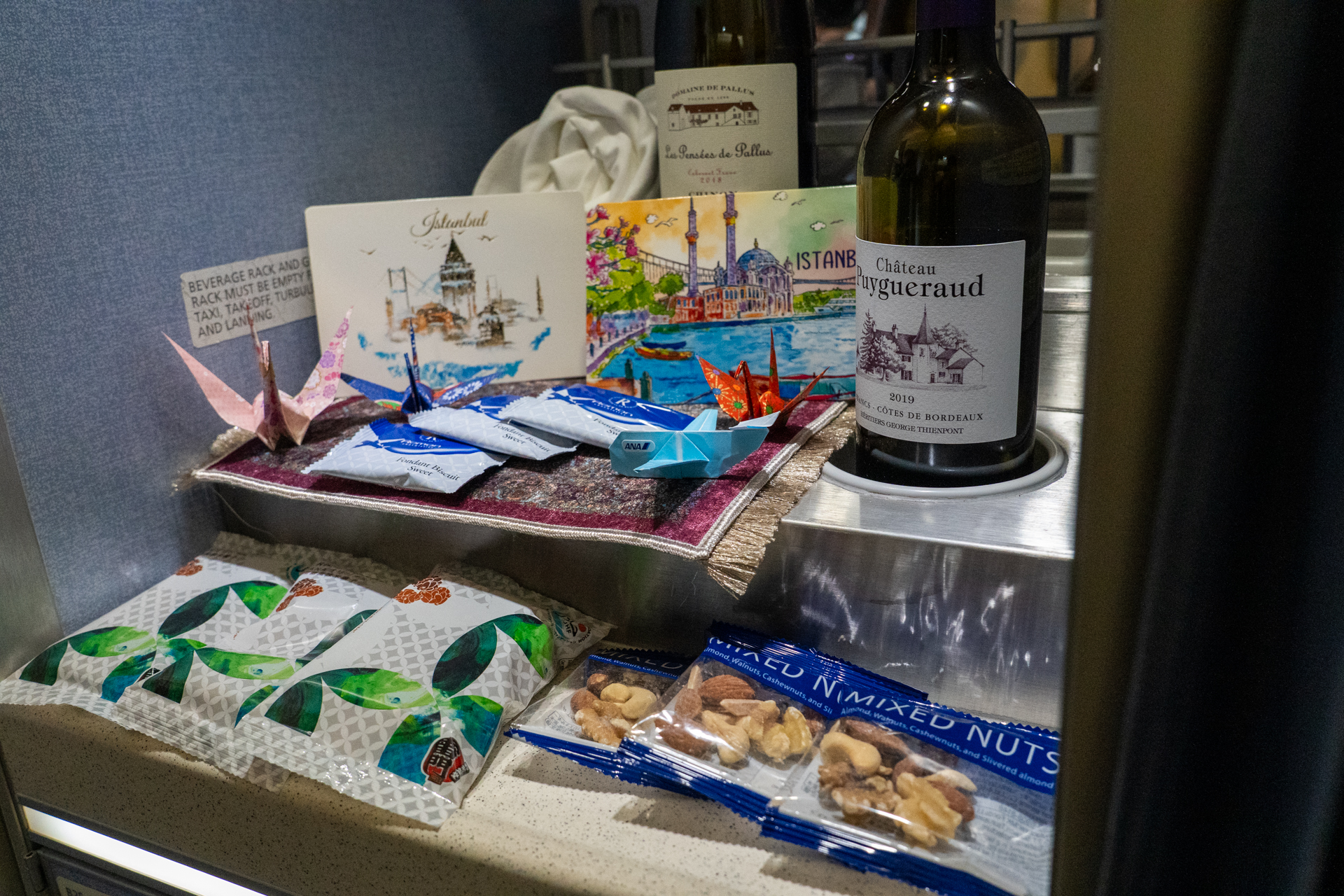 いつでもご自由にお持ち帰りくださいコーナー