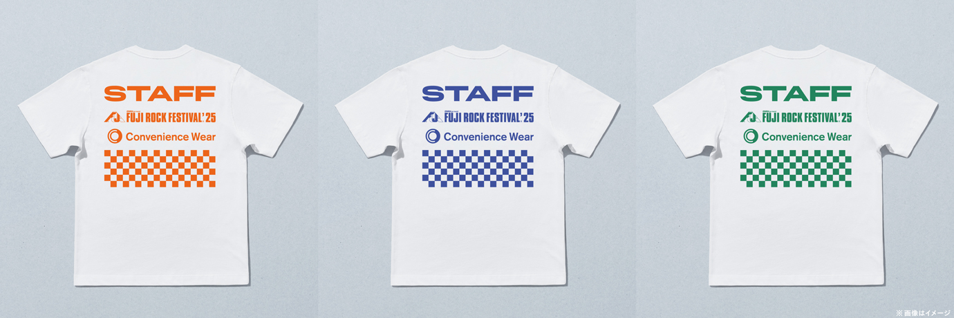 今年もイベント運営の会場スタッフが着用するTシャツとしてファミマの「アウターTシャツ」を提供