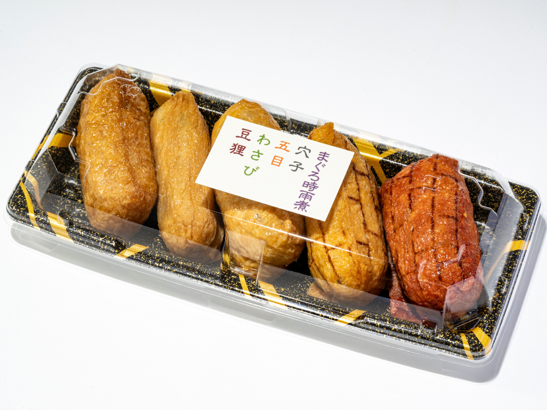 豆狸「グランスタ限定5種いなり詰合せ」979円