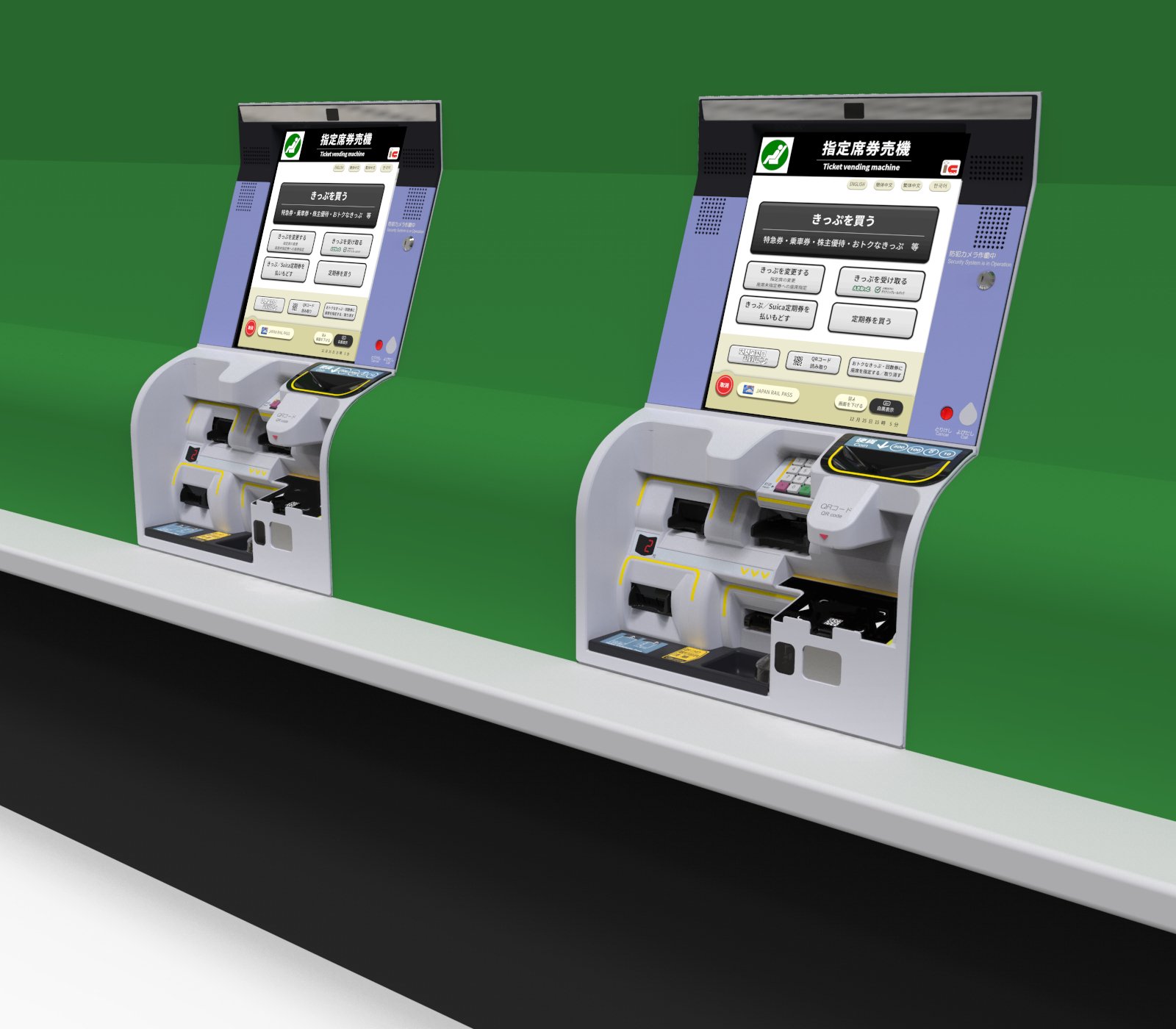 2025年7月から順次、指定席券売機の新型機を導入する