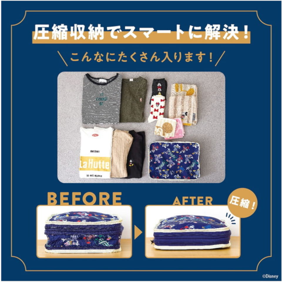 宝島社、おそろいのパジャマを着たミッキーたちの圧縮収納ポーチ