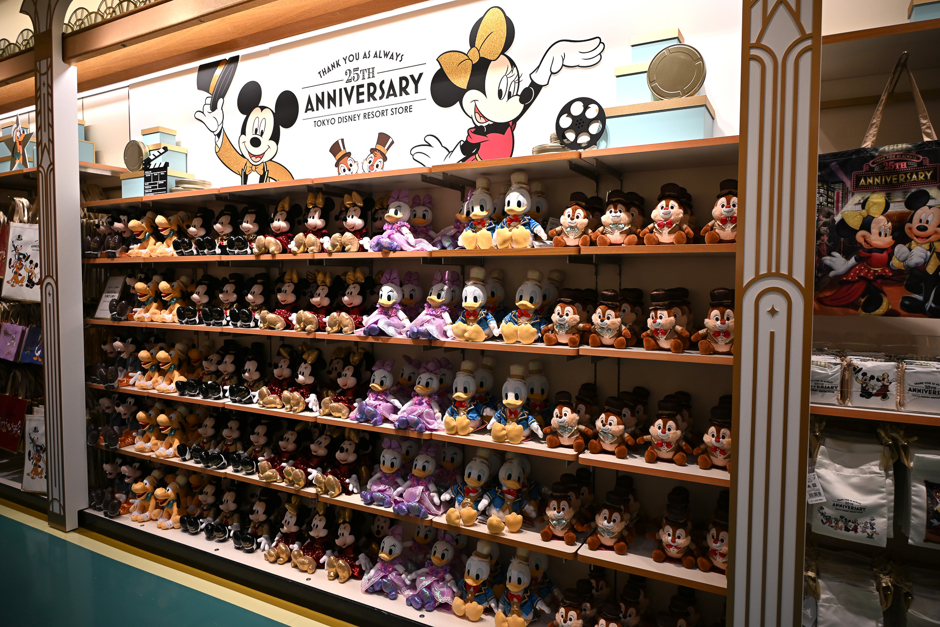 「ぬいぐるみ」（各3600円～3900円）