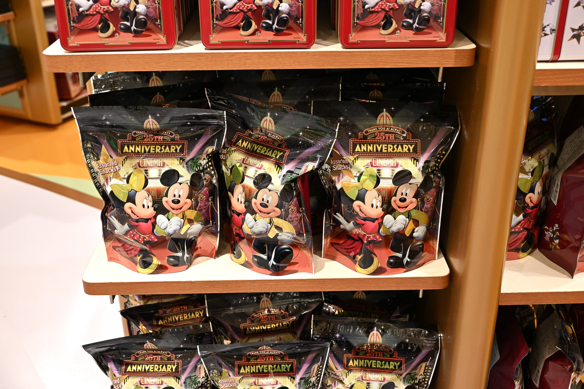 「おかきアソート」（1600円）