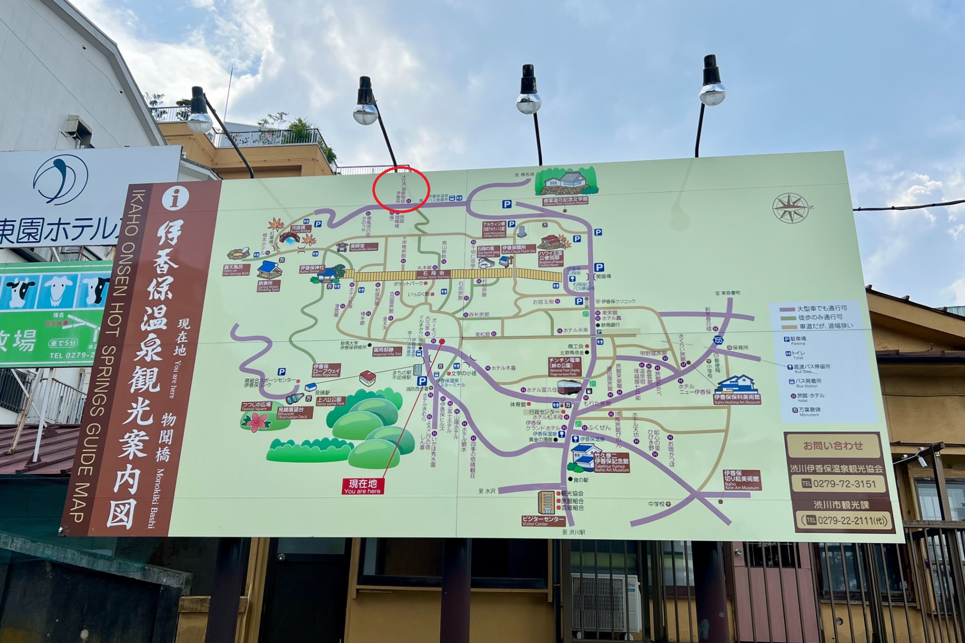 伊香保温泉マップ。大江戸温泉はマップ上部の方