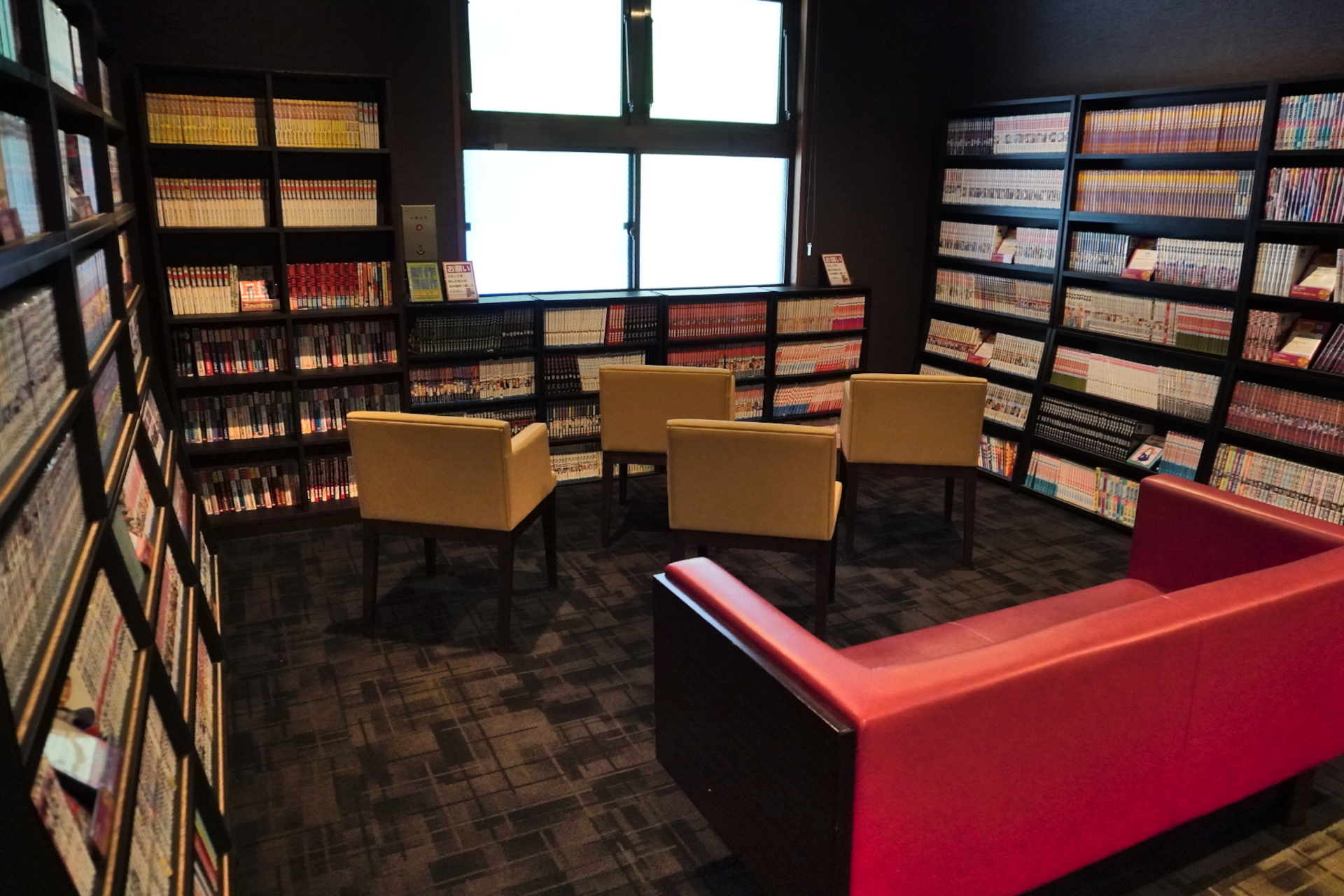 まんがコーナー