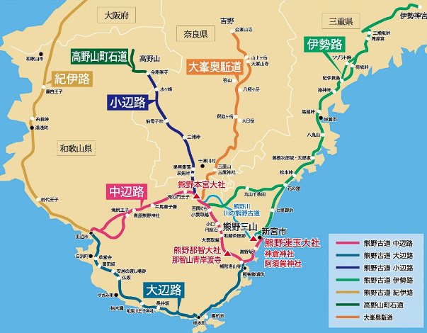 熊野古道地図