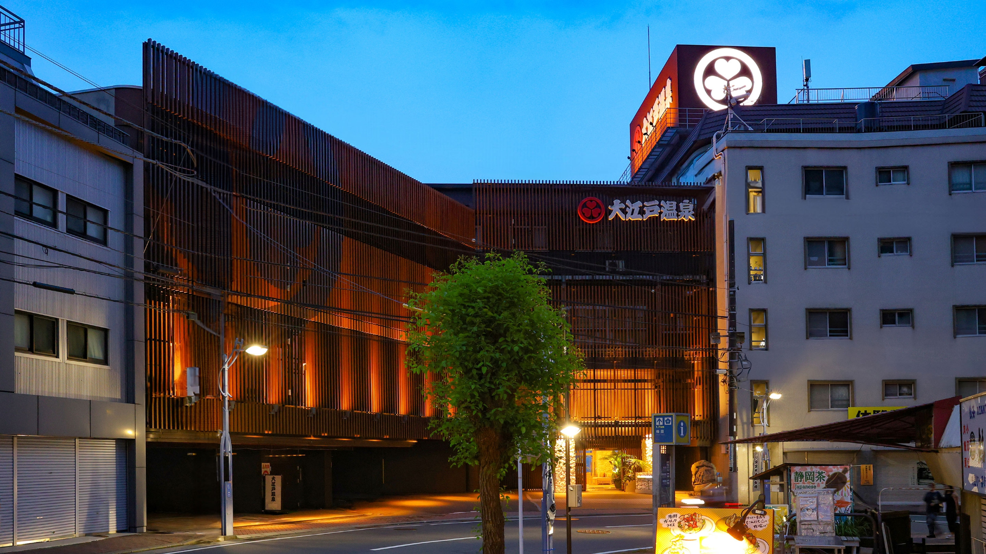 JR熱海駅から徒歩7分の「大江戸温泉物語Premium あたみ」