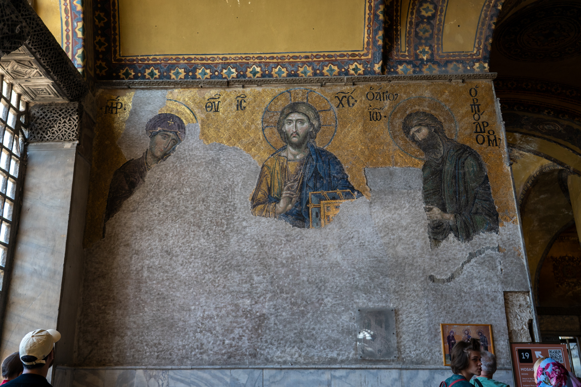 かつてキリスト教の大聖堂であった名残として、キリストのモザイク画や壁画も