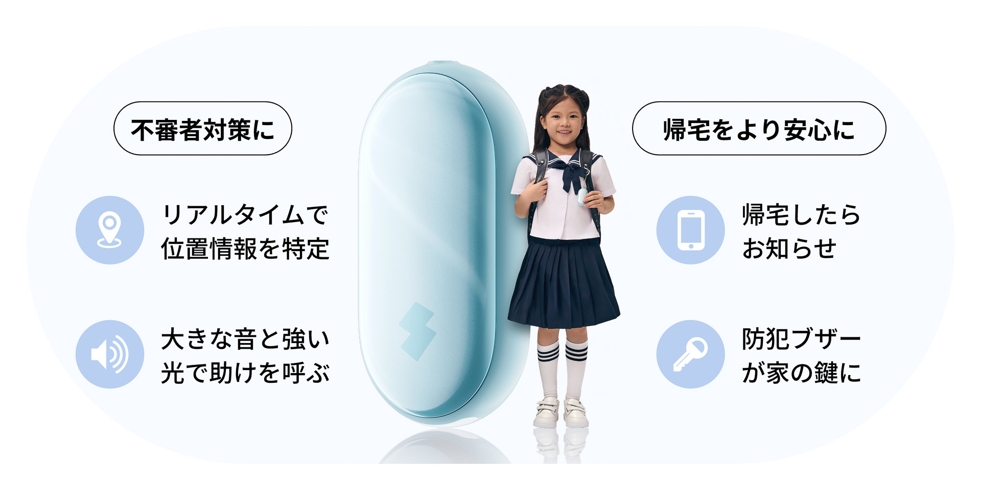 Apple「探す」に対応しているため、リアルタイムに現在地を把握できる