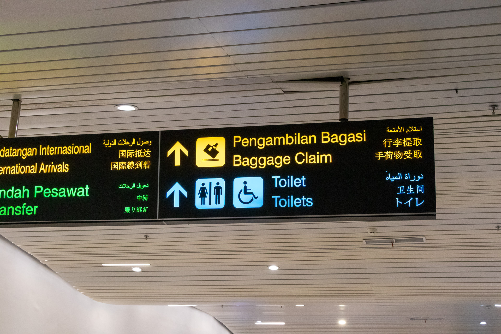 案内板には漢字・ひらがな・カタカナで表記した日本語も