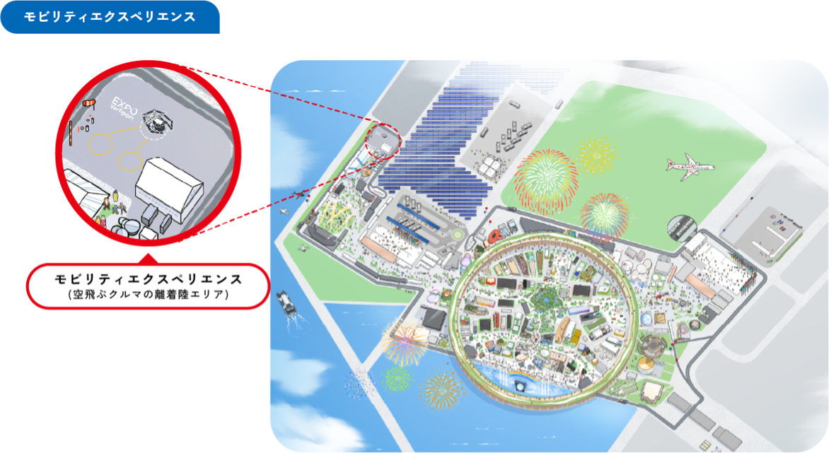 モビリティエクスペリエンス「EXPO Vertiport」の案内図（写真提供：2025年日本国際博覧会協会）