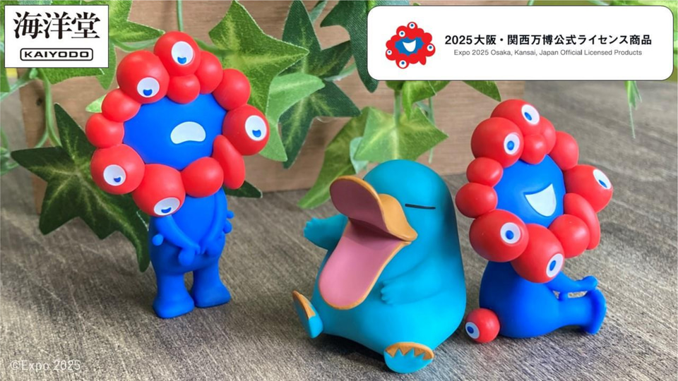 有名なブランド JR西日本×海洋堂が初コラボ。万博会場内限定「ミャクミャク コレクション