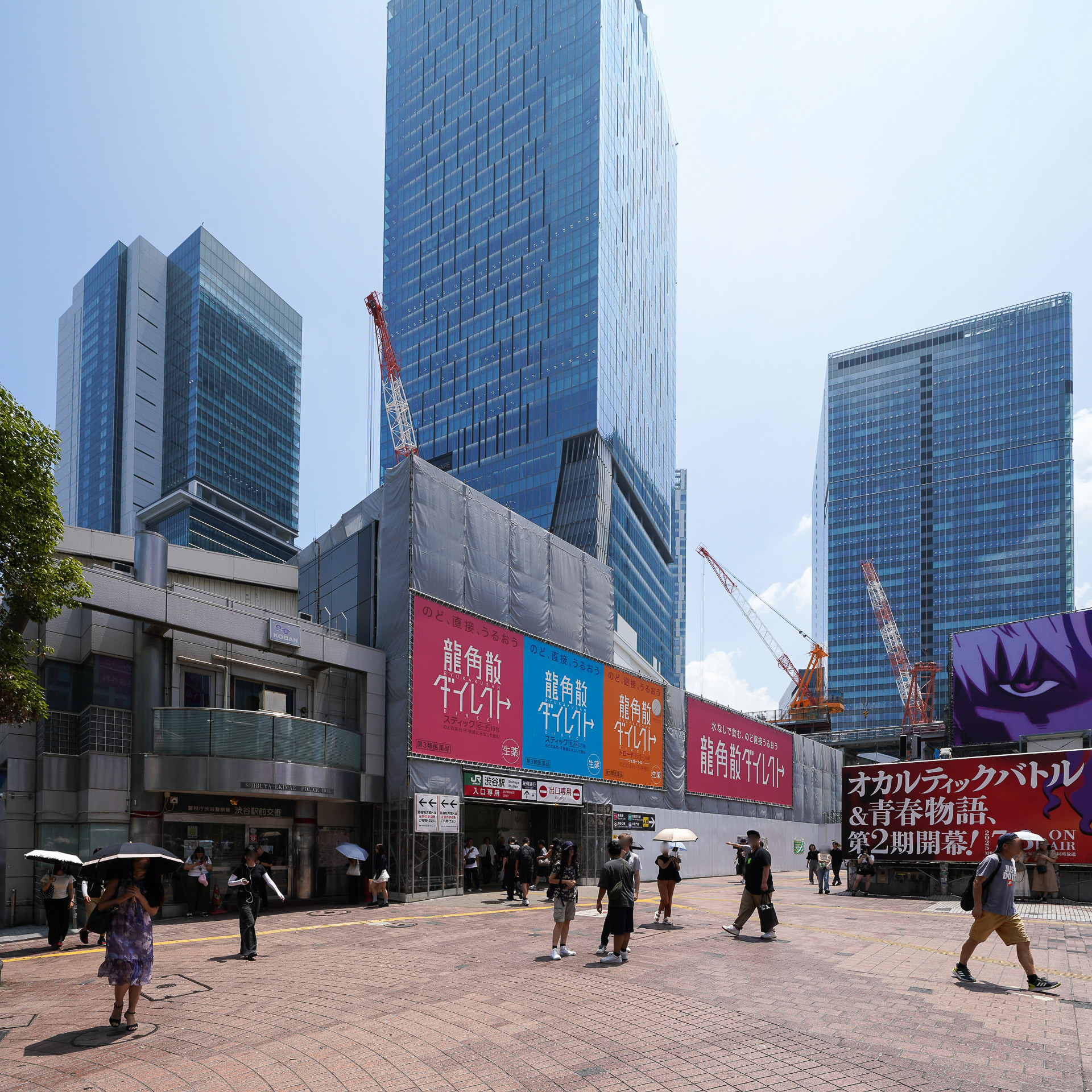 現在の渋谷駅ハチ公口。渋谷スクランブル交差点を背にして見ている。中央が「渋谷スクランブルスクエア第I期（東棟）」、左が「渋谷ヒカリエ」で右が「渋谷サクラステージ」。「渋谷スクランブルスクエア第II期（中央棟・西棟）」が工事中だ