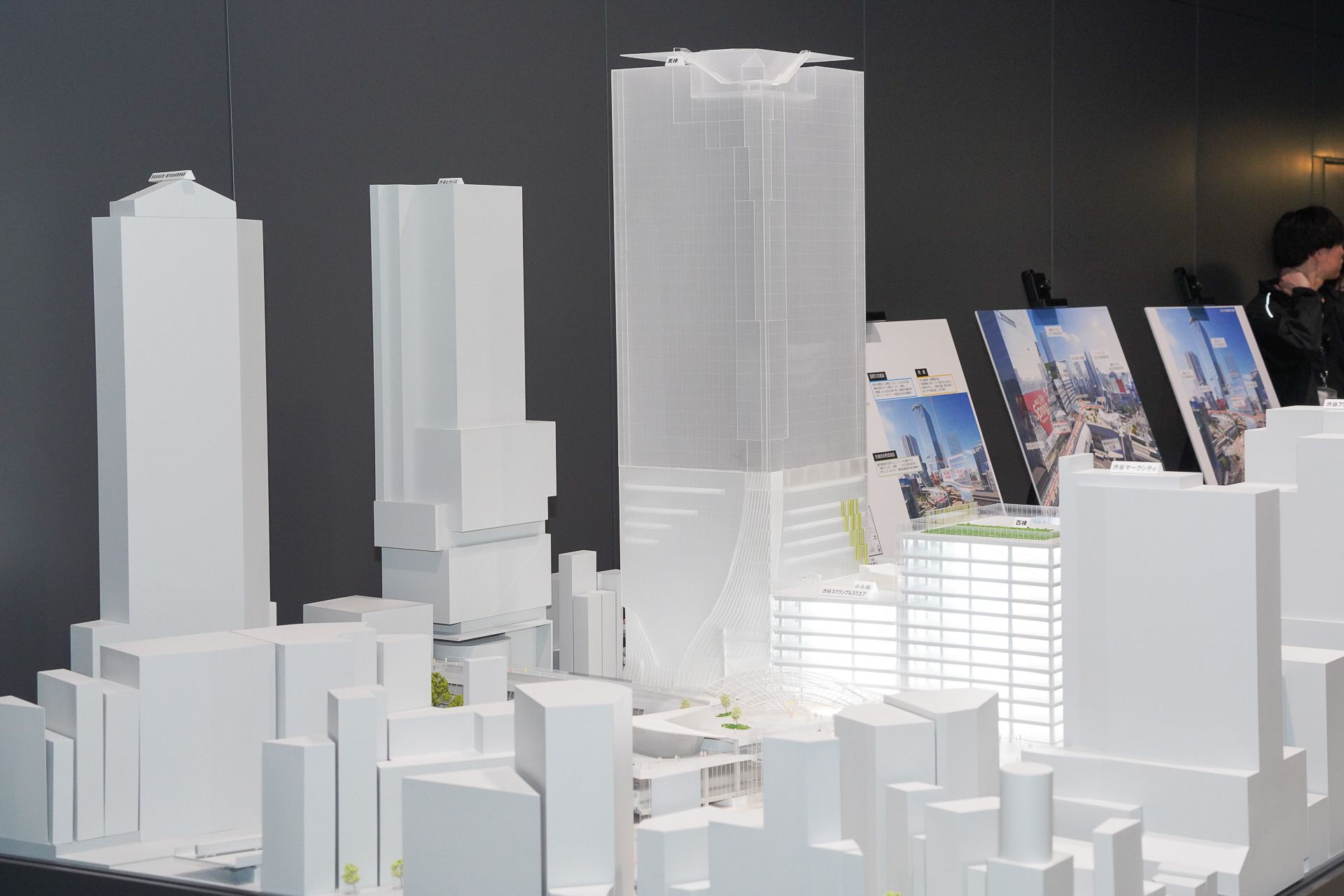 渋谷駅の将来像が見える模型。中央が「渋谷スクランブルスクエア第I期（東棟）」と「第II期（中央棟・西棟）」