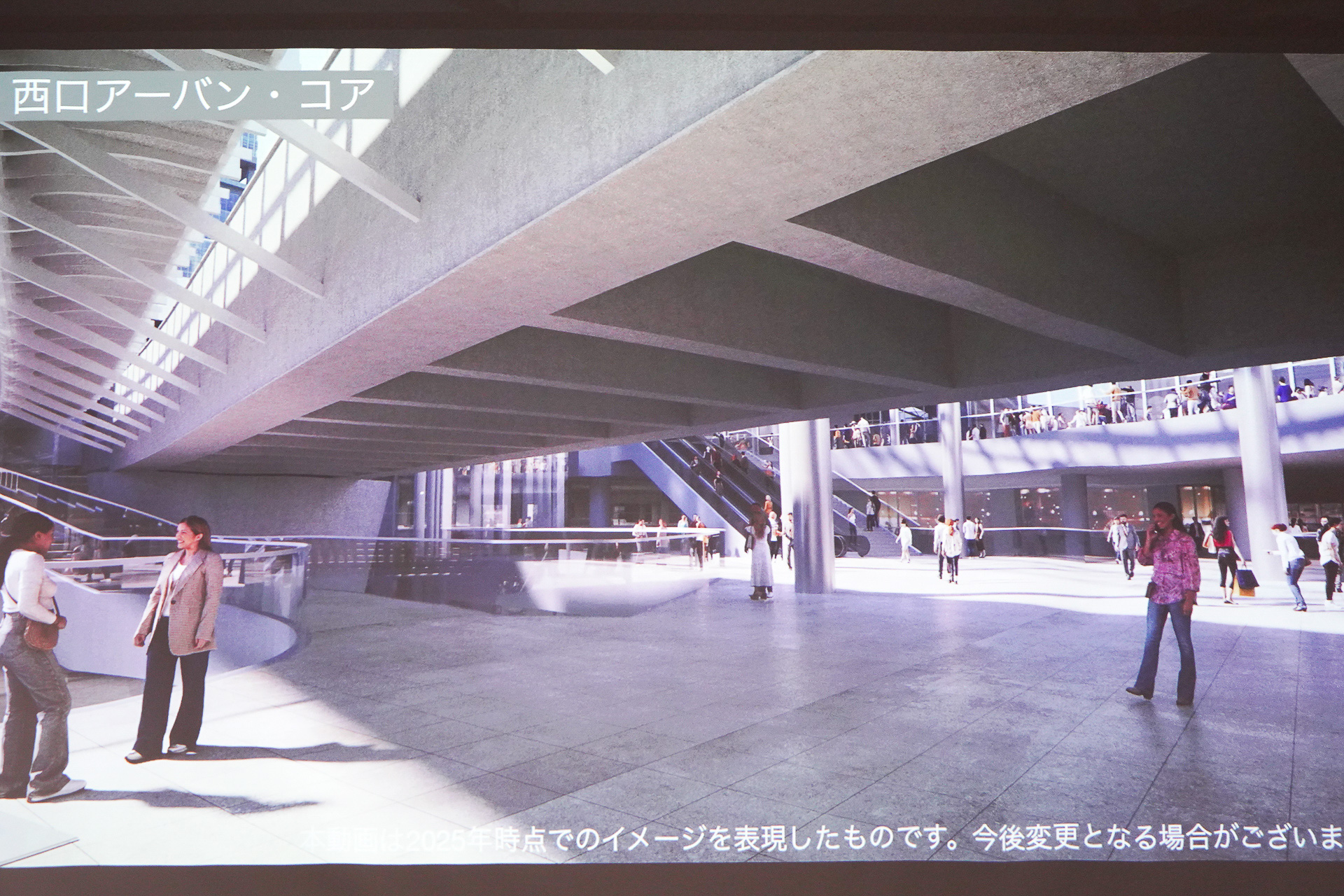 「東口4階スカイウェイ」の下をくぐると……