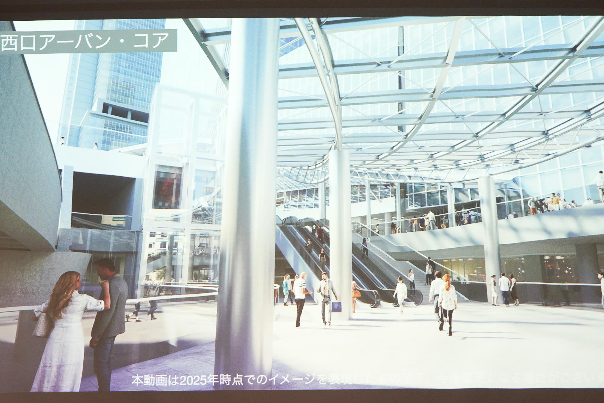 エスカレーターが見えてくる