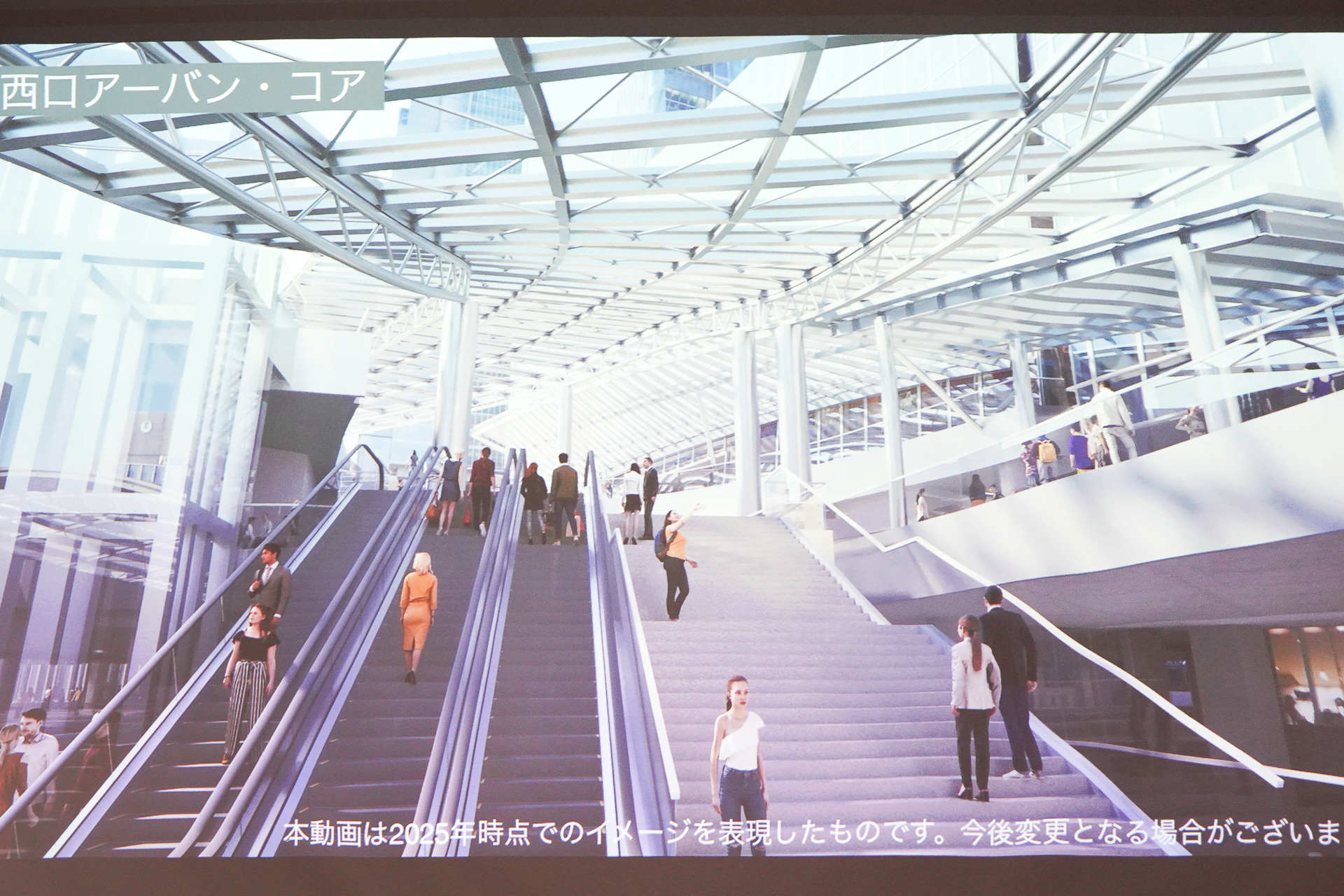 エスカレーターを上がっていくと……