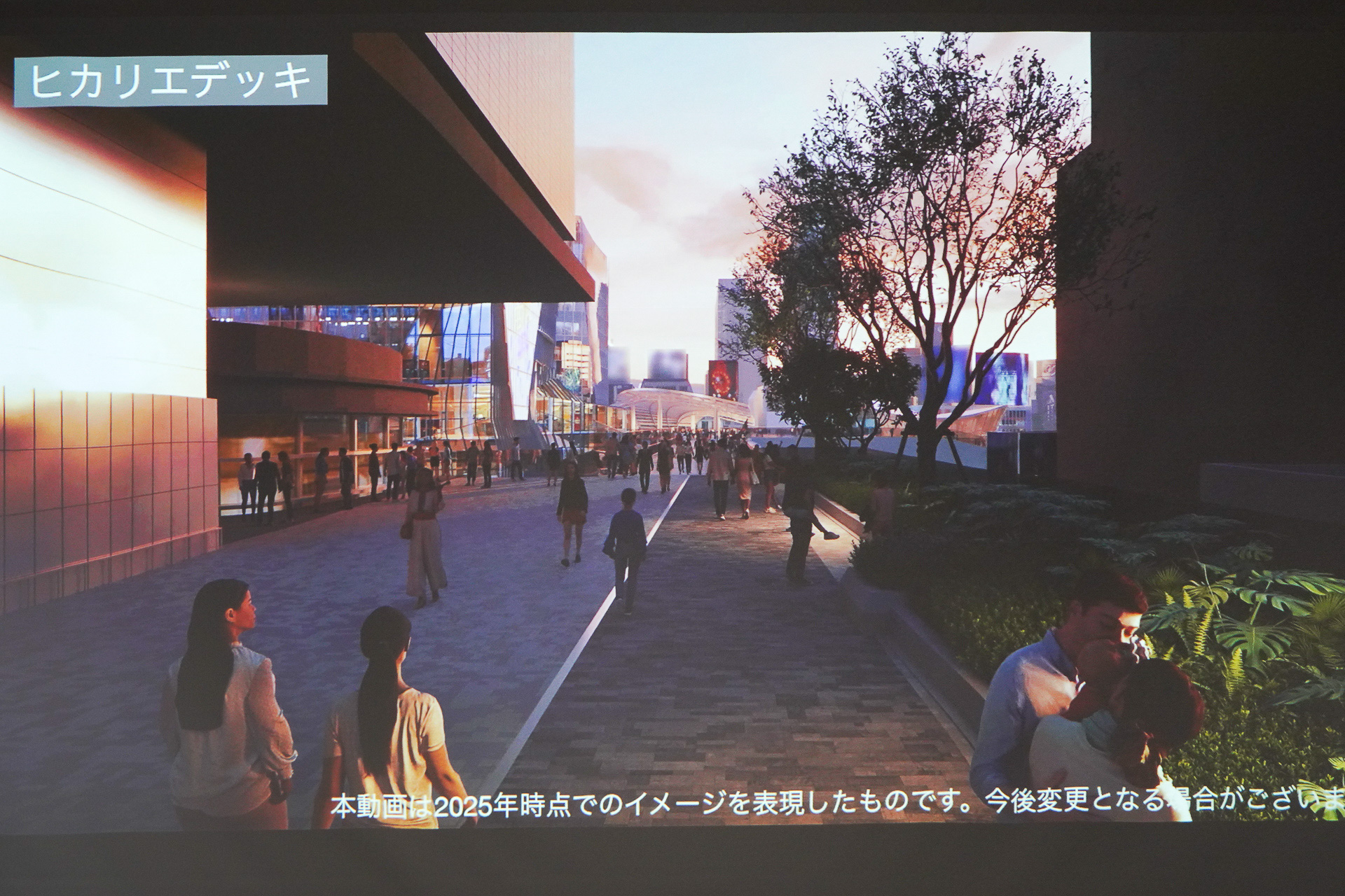 「ヒカリエデッキ」を進んでいくと