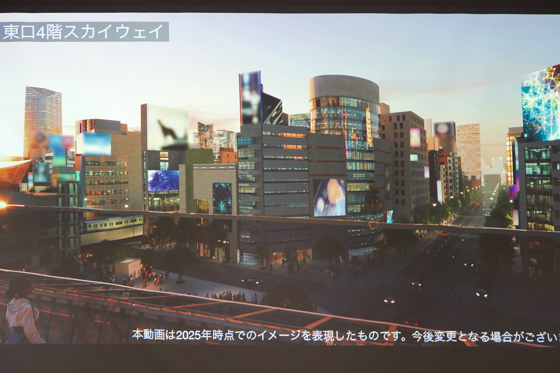 宮益坂交差点方面が見える