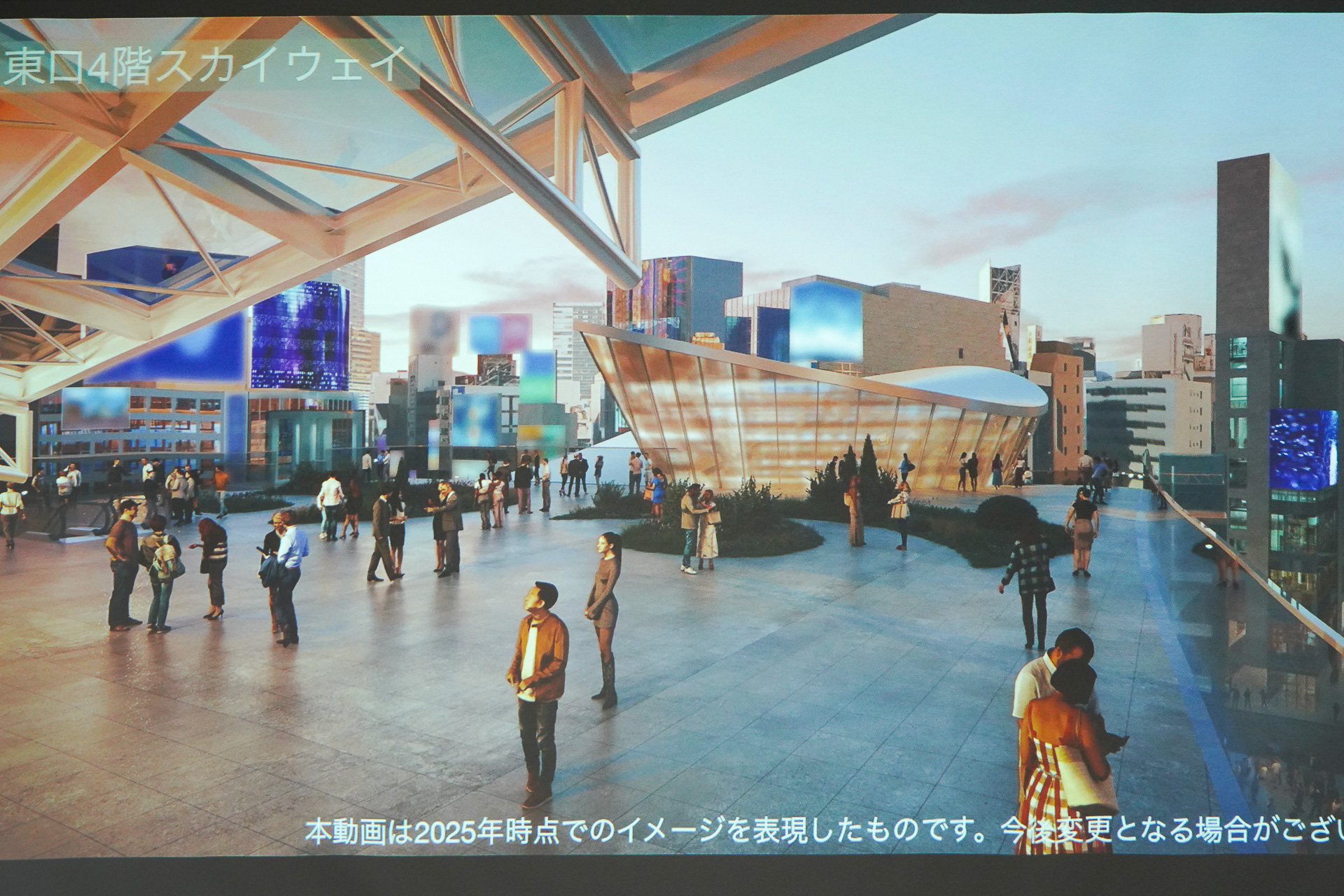 右側に進むと「4階パビリオン（仮称）」が見える