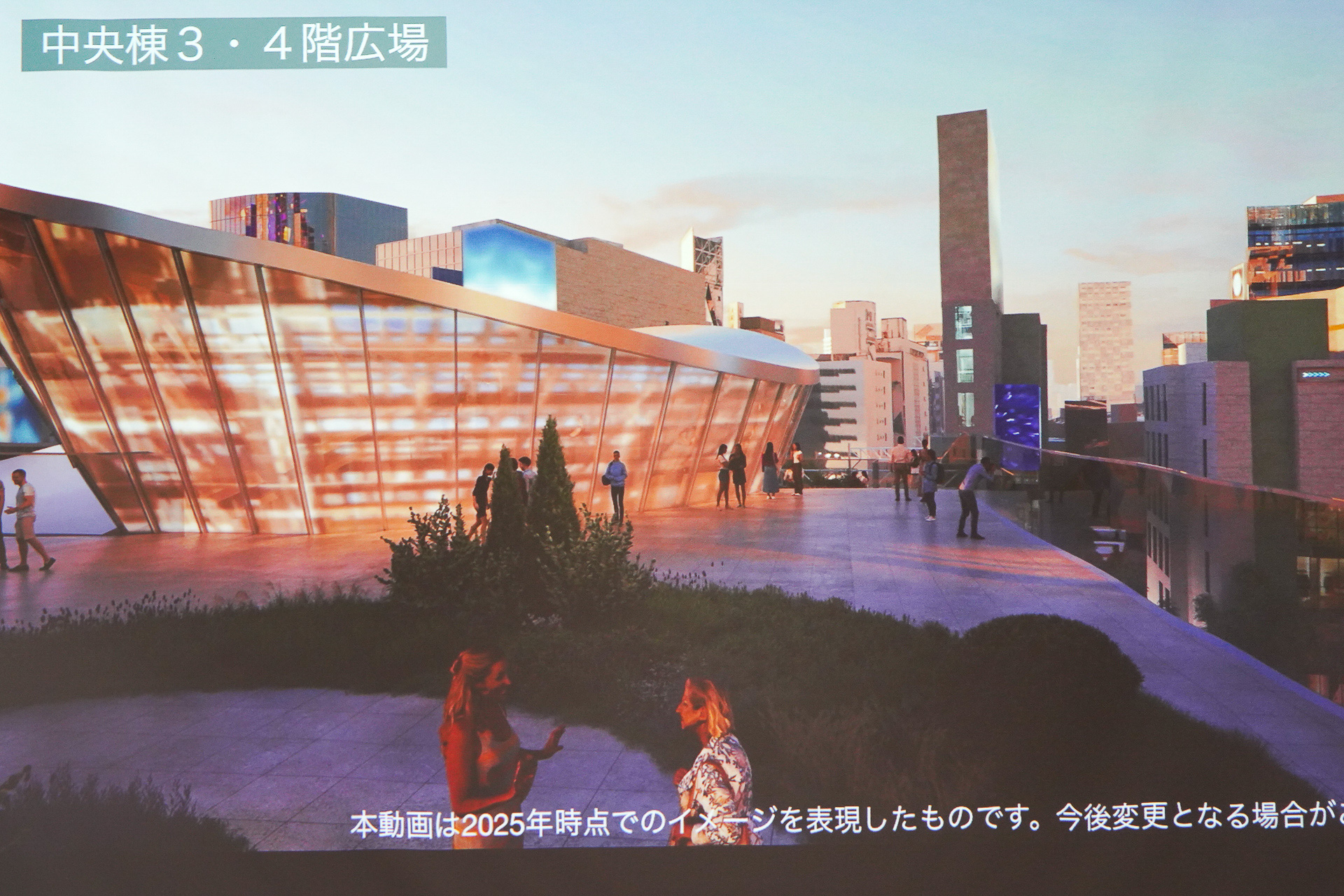 「4階パビリオン（仮称）」は隈研吾のデザイン