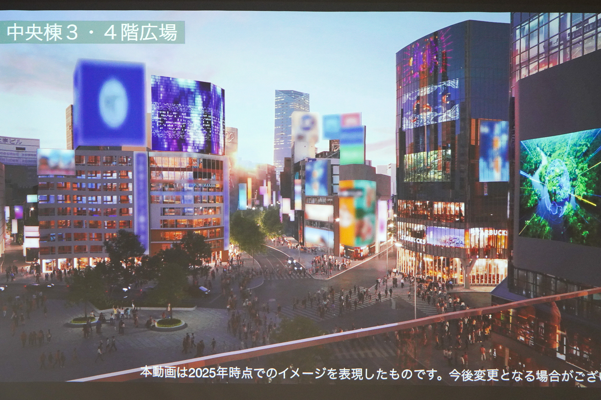 先に進むとスクランブル交差点が見渡せる