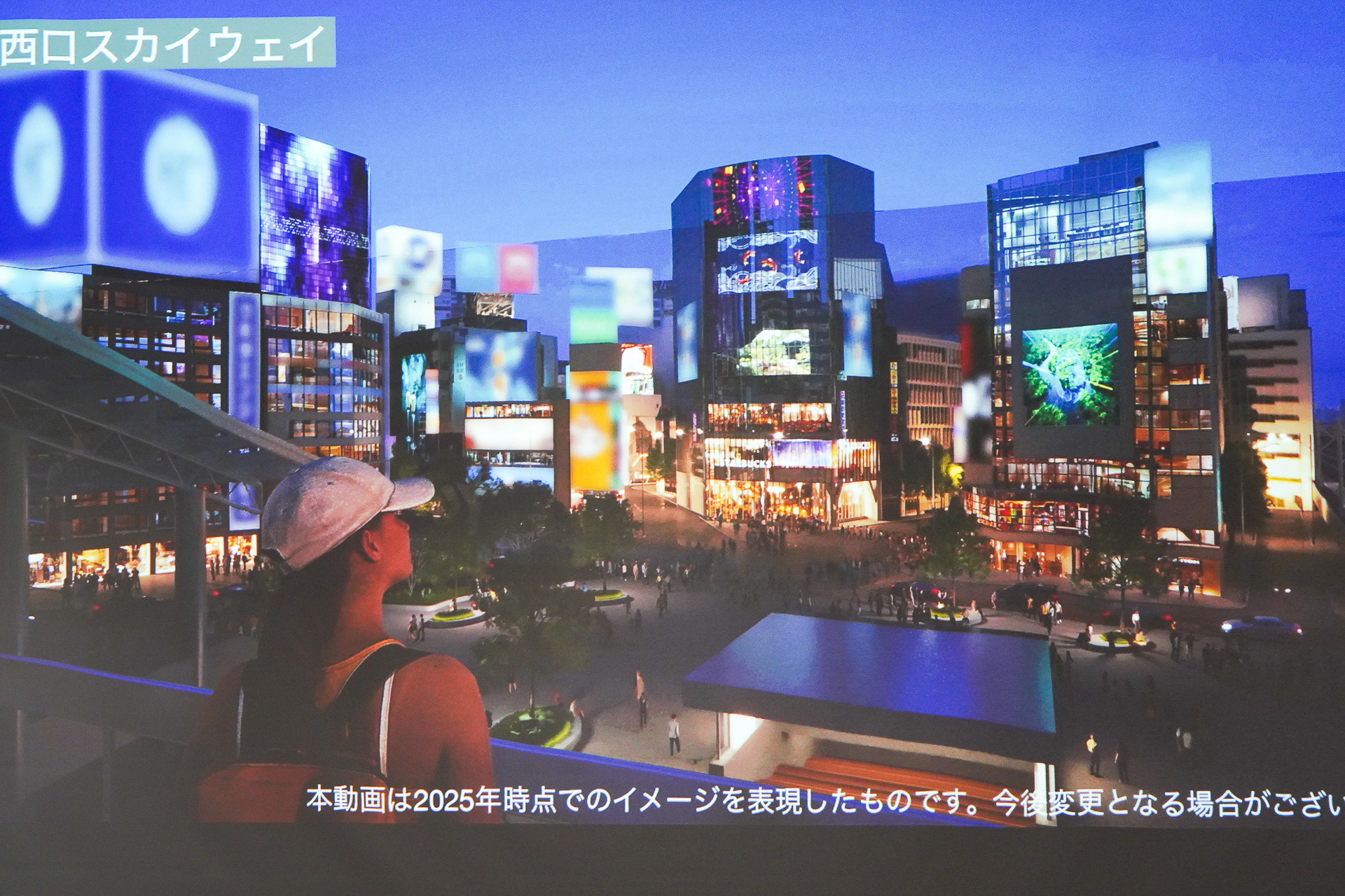 「西口スカイウェイ」からもスクランブル交差点が見渡せる