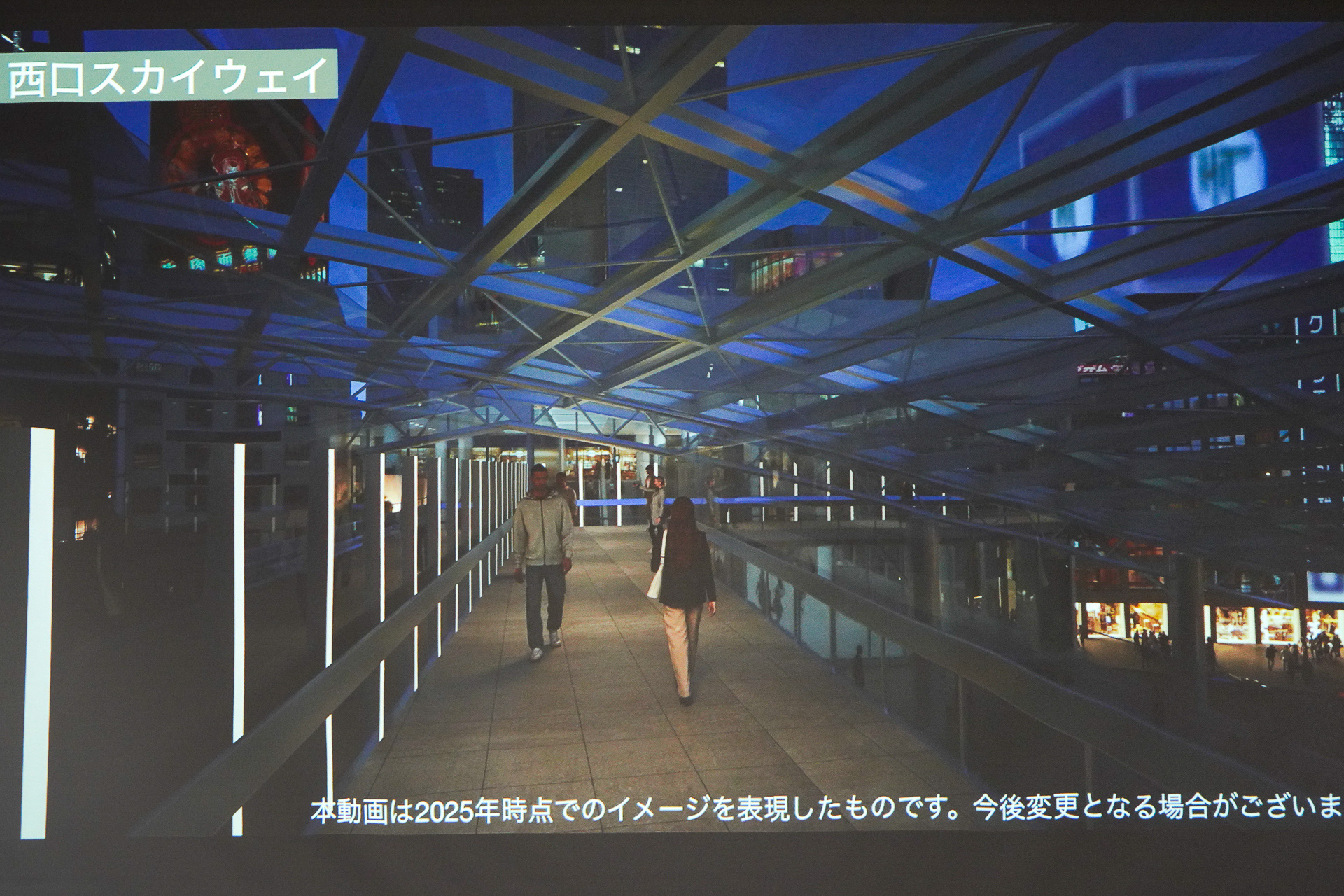 さらに「西口スカイウェイ」を進む。左には銀座線